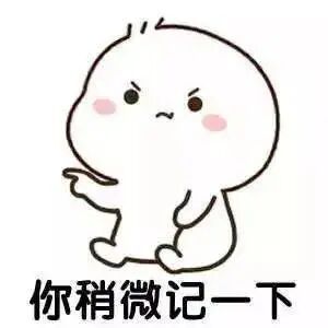 想要拿到工伤赔偿,请你记住这8个时限!