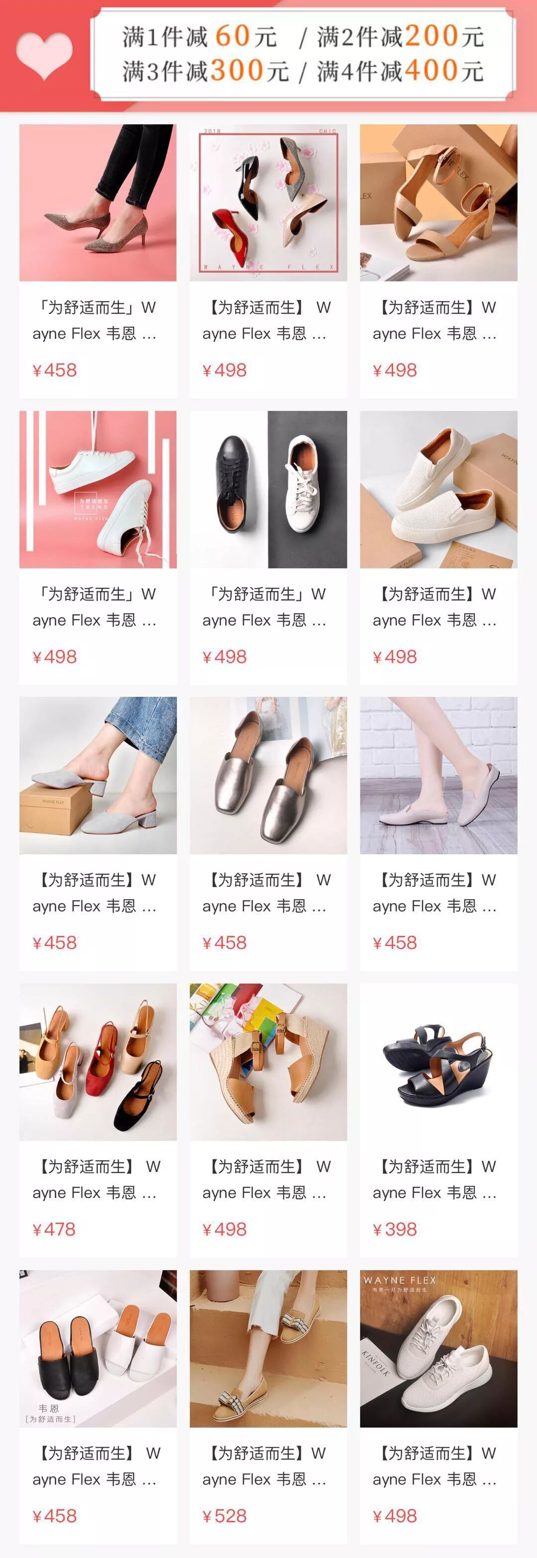 爸妈营 自由微信 Freewechat