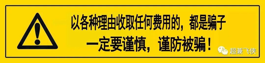 东百集团薪资待遇怎么样