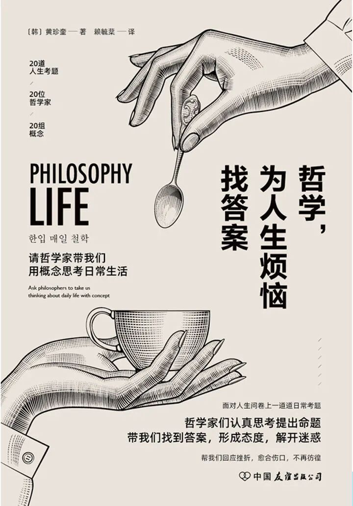 牛津大学哲学系权威推荐:8本哲学重量级好书,深度探索智慧之源!