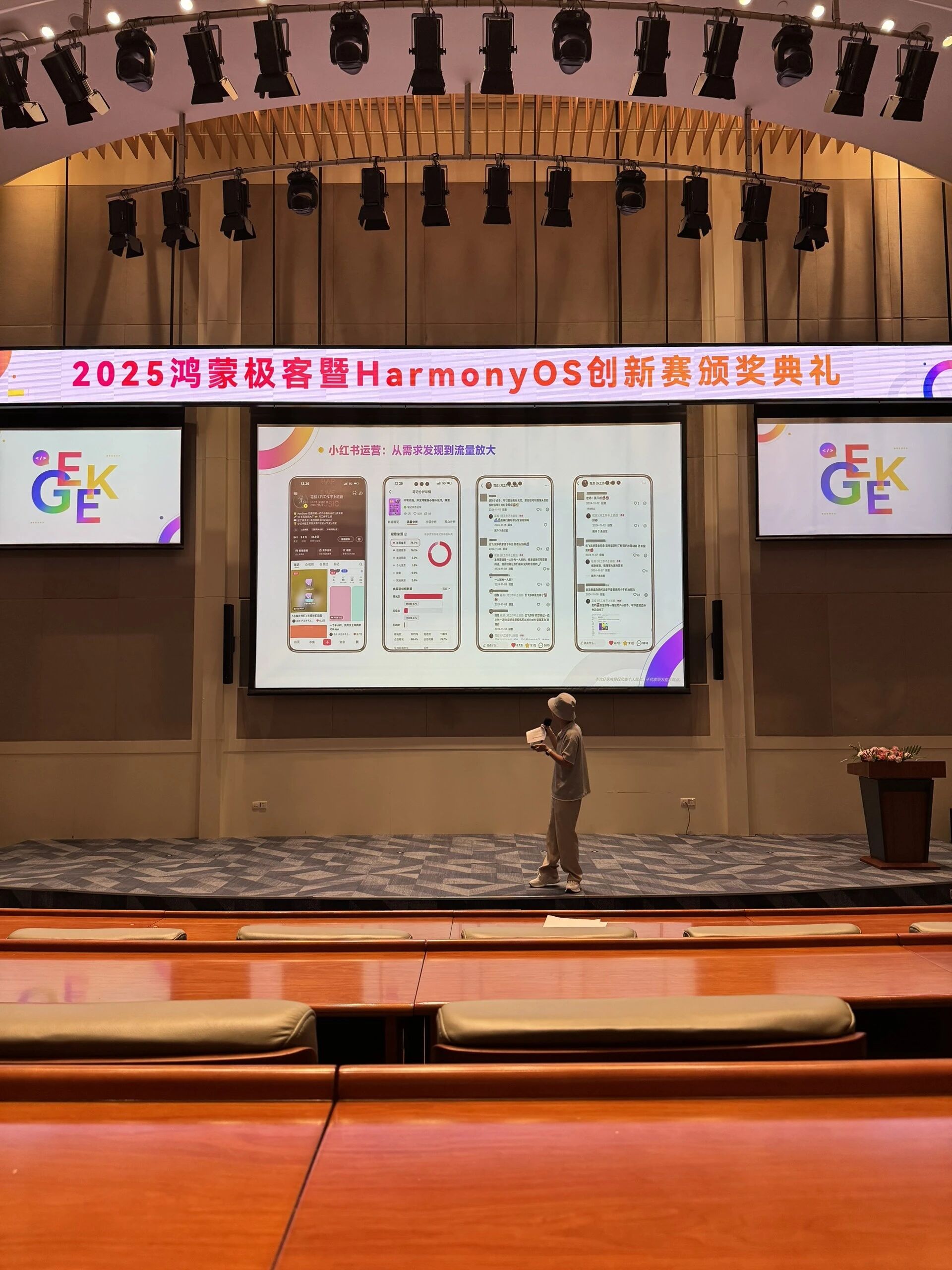 图8