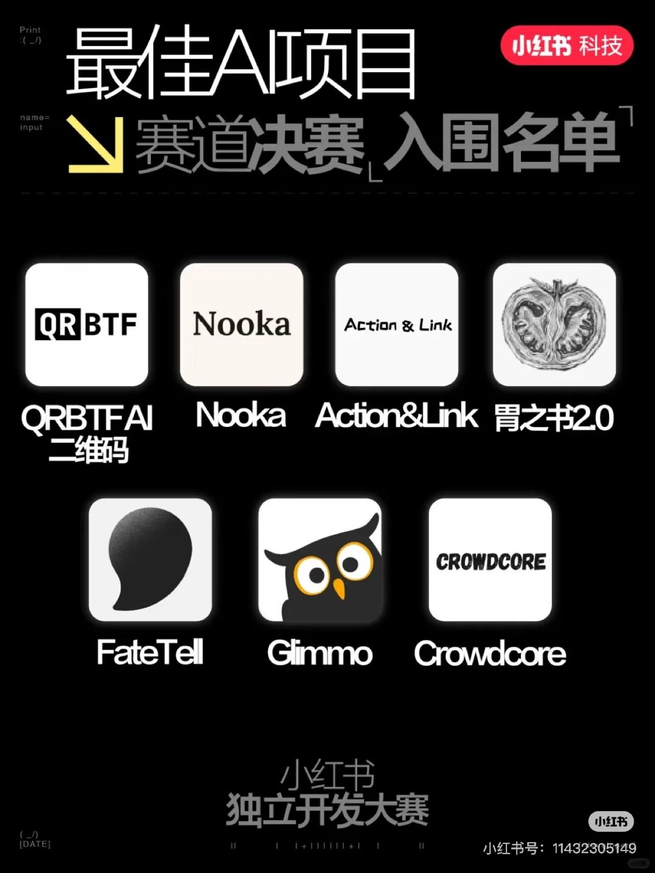图6