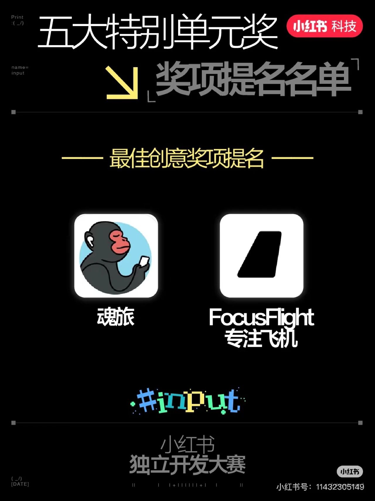 图8