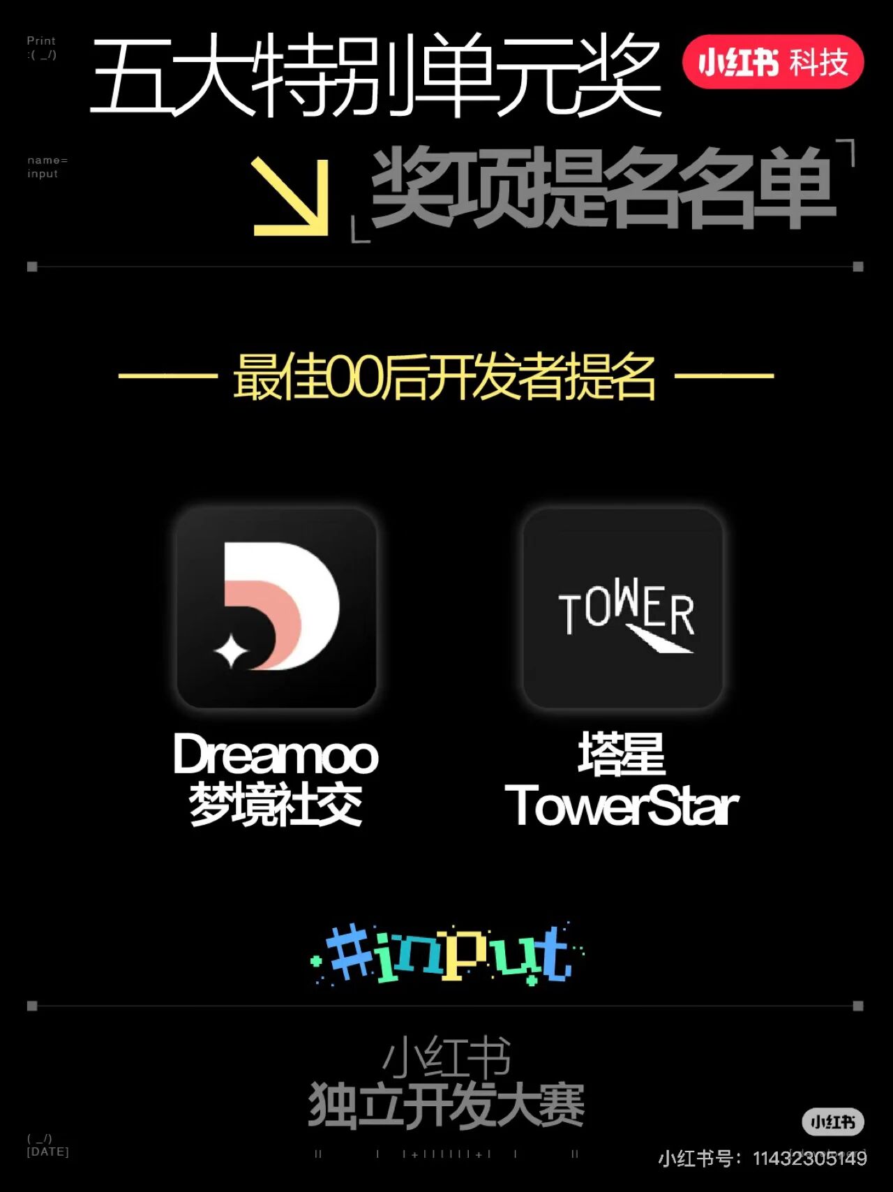 图7