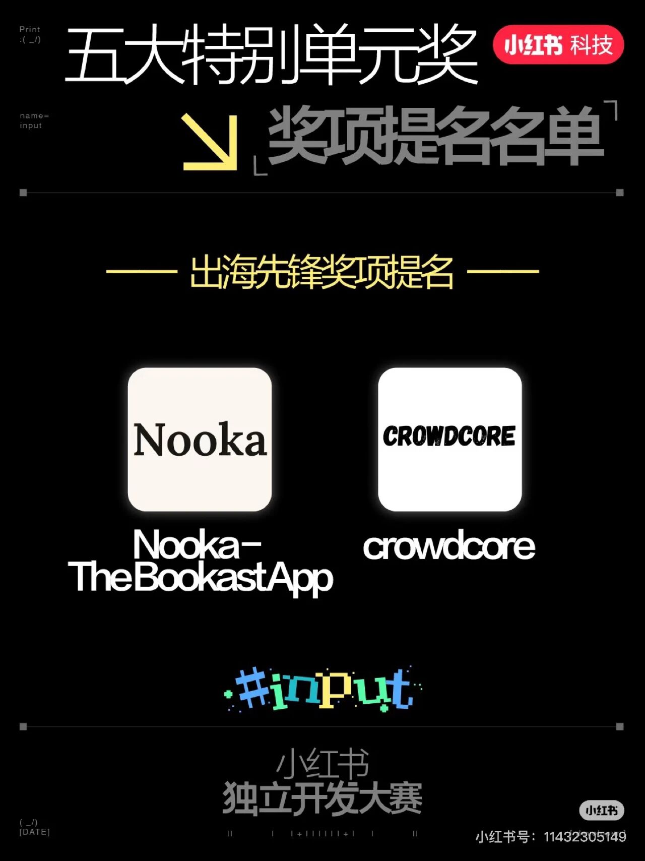 图9