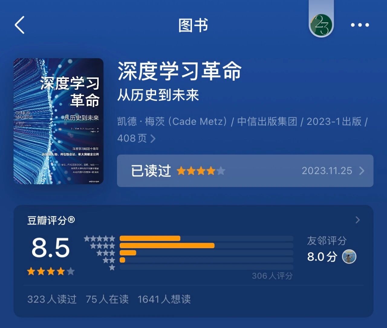 图7
