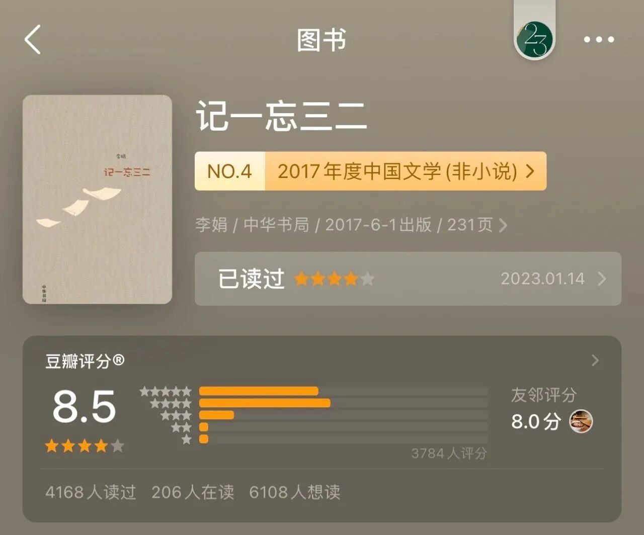 图6