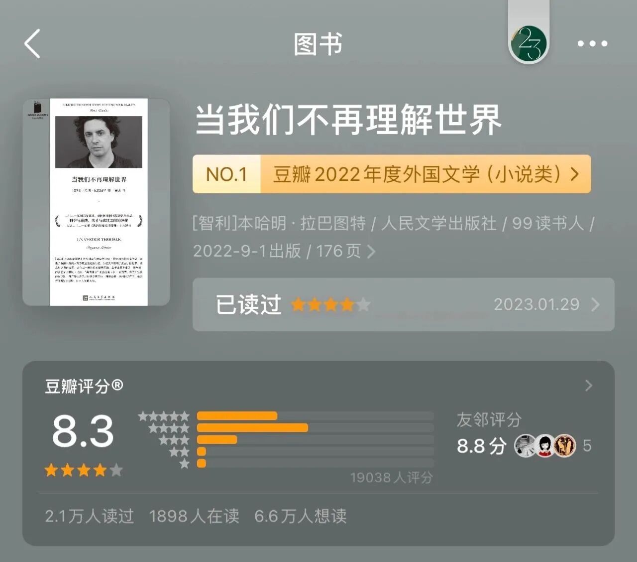 图9