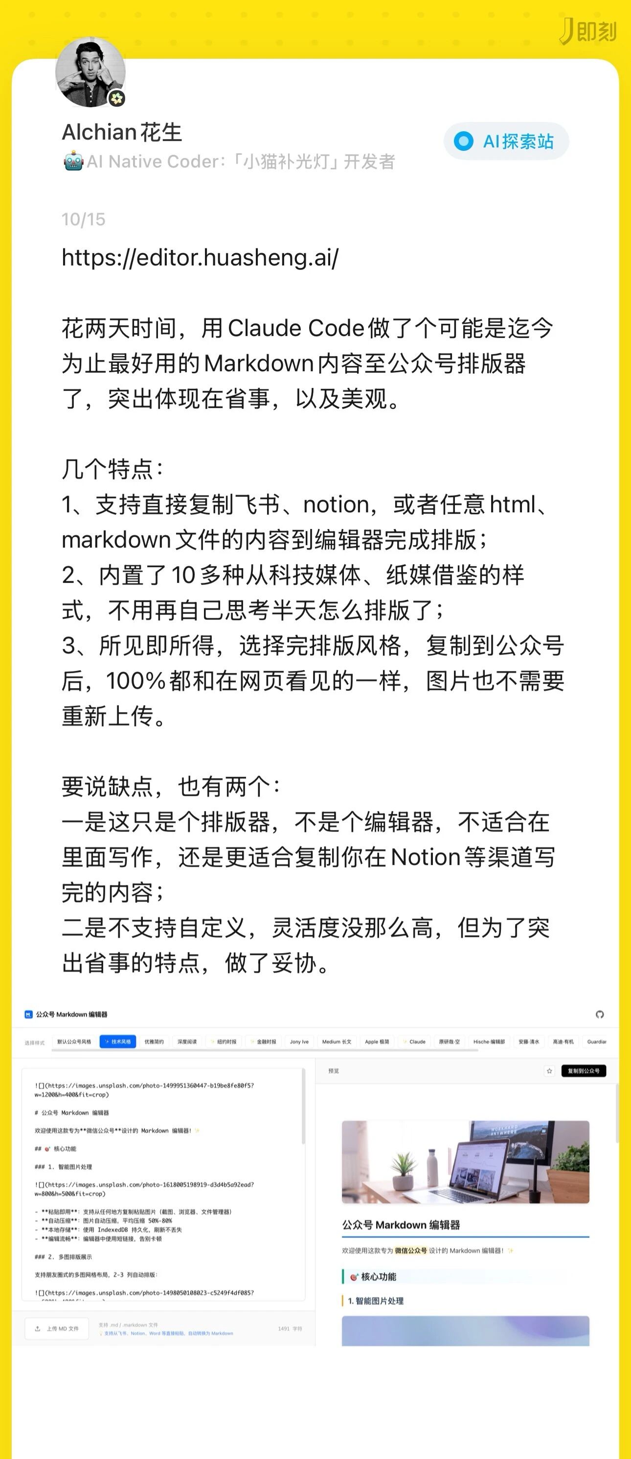图1