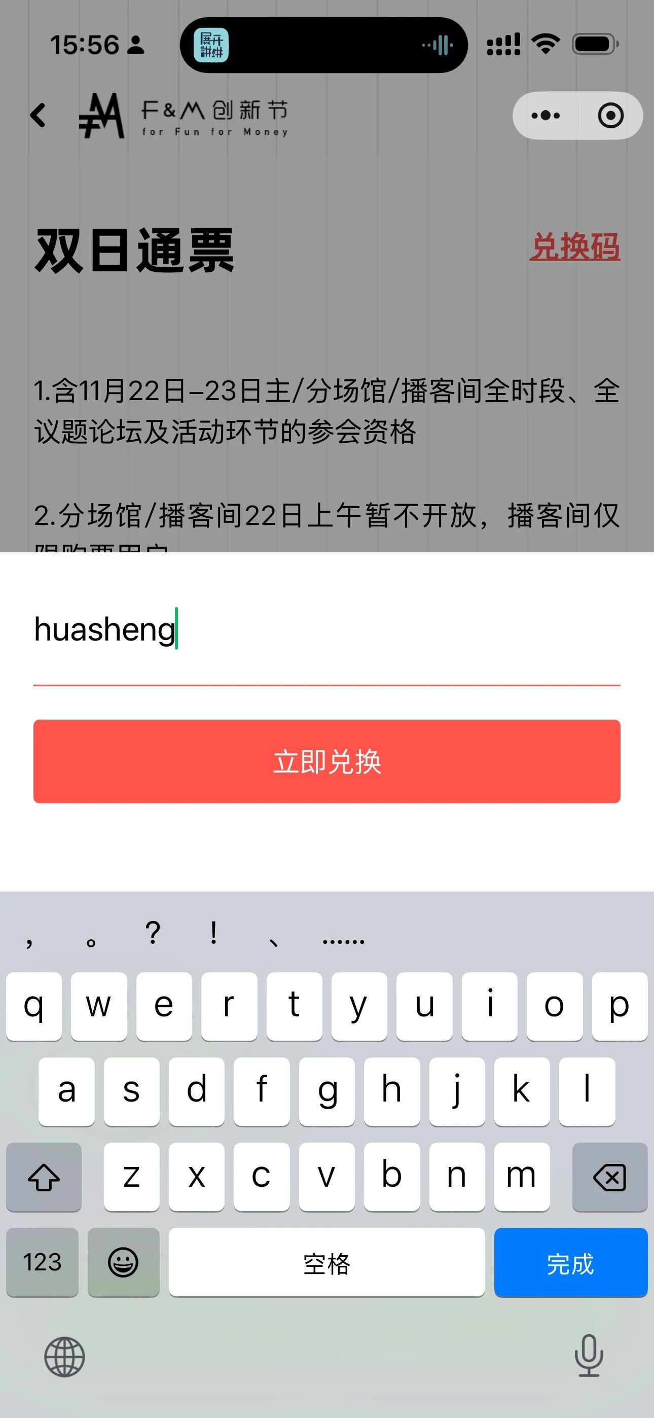 图5