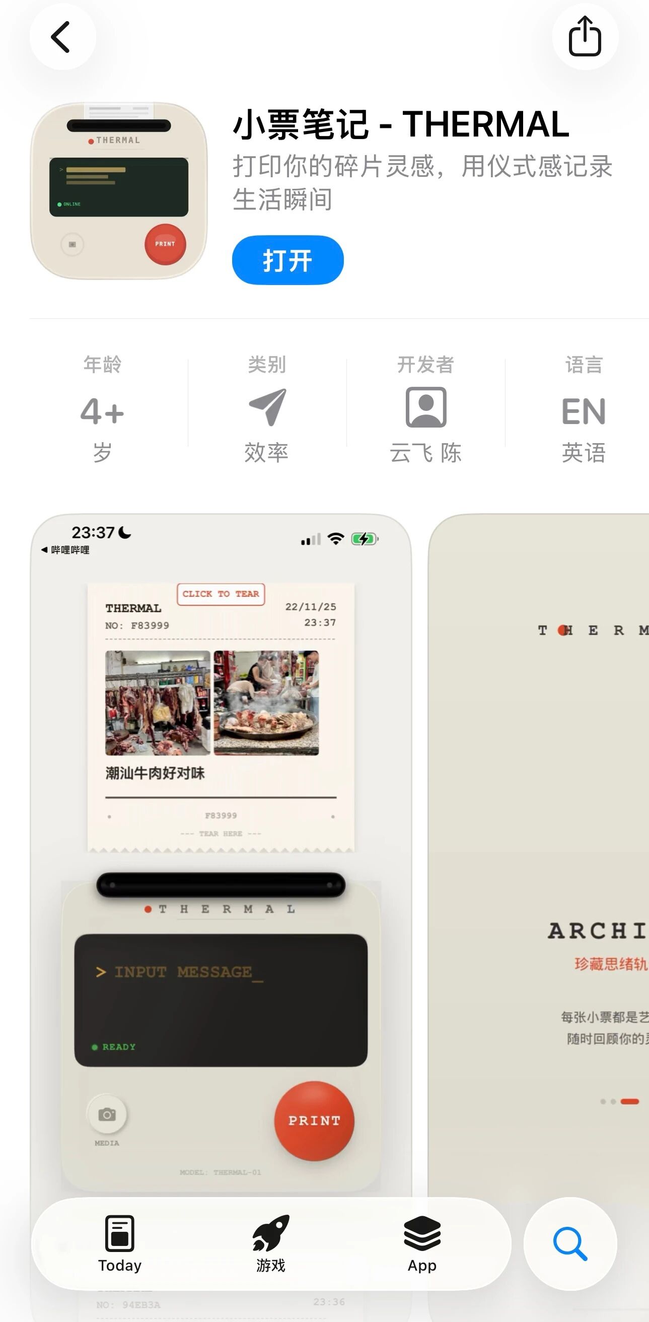 图1