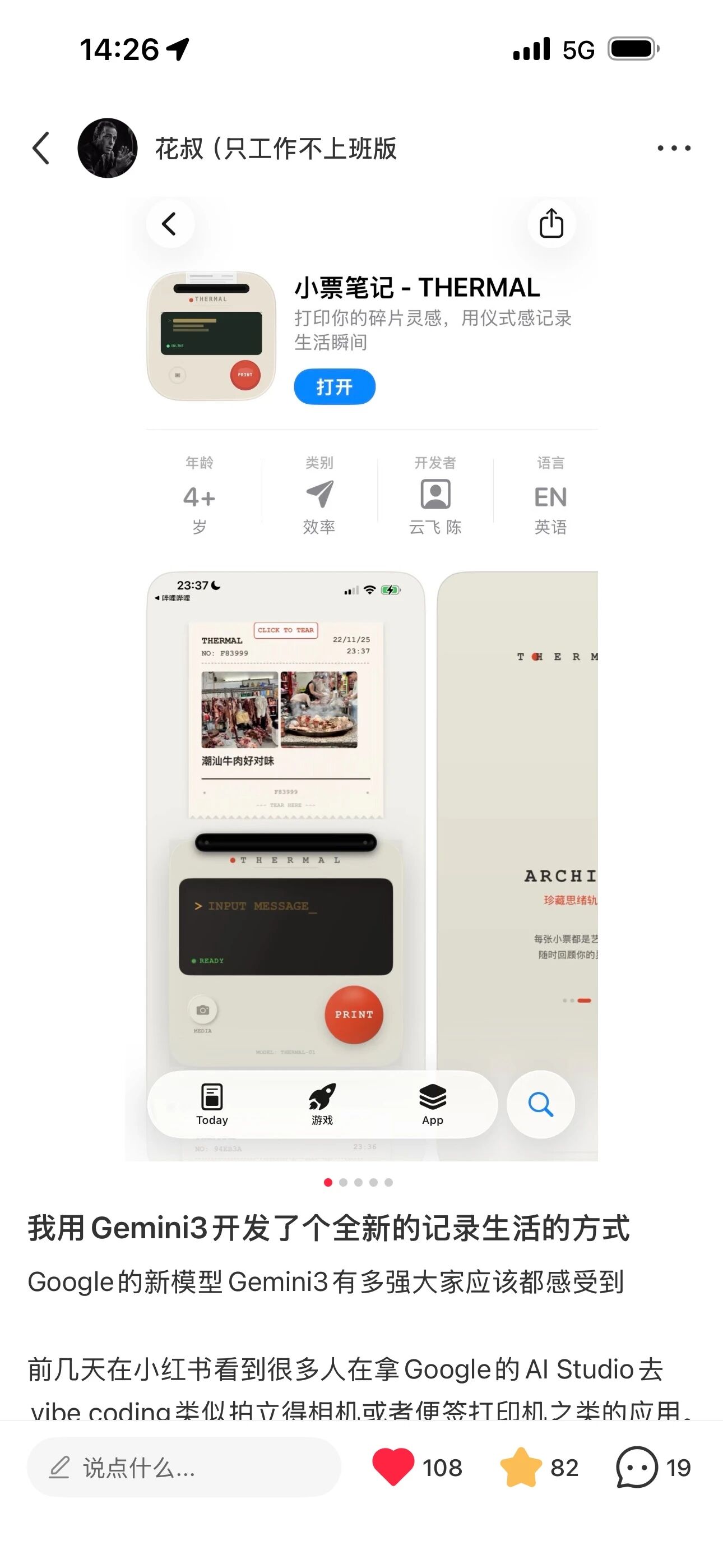 图7