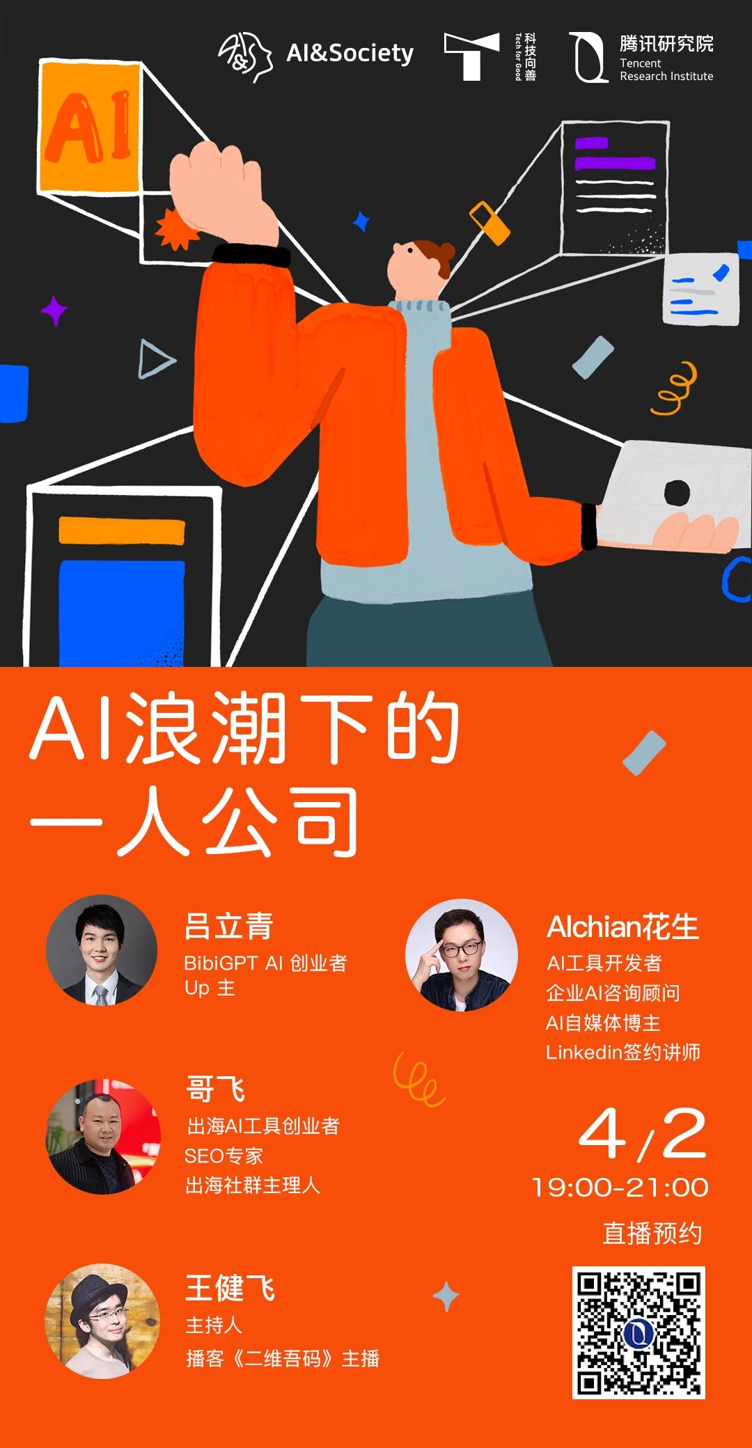 图1