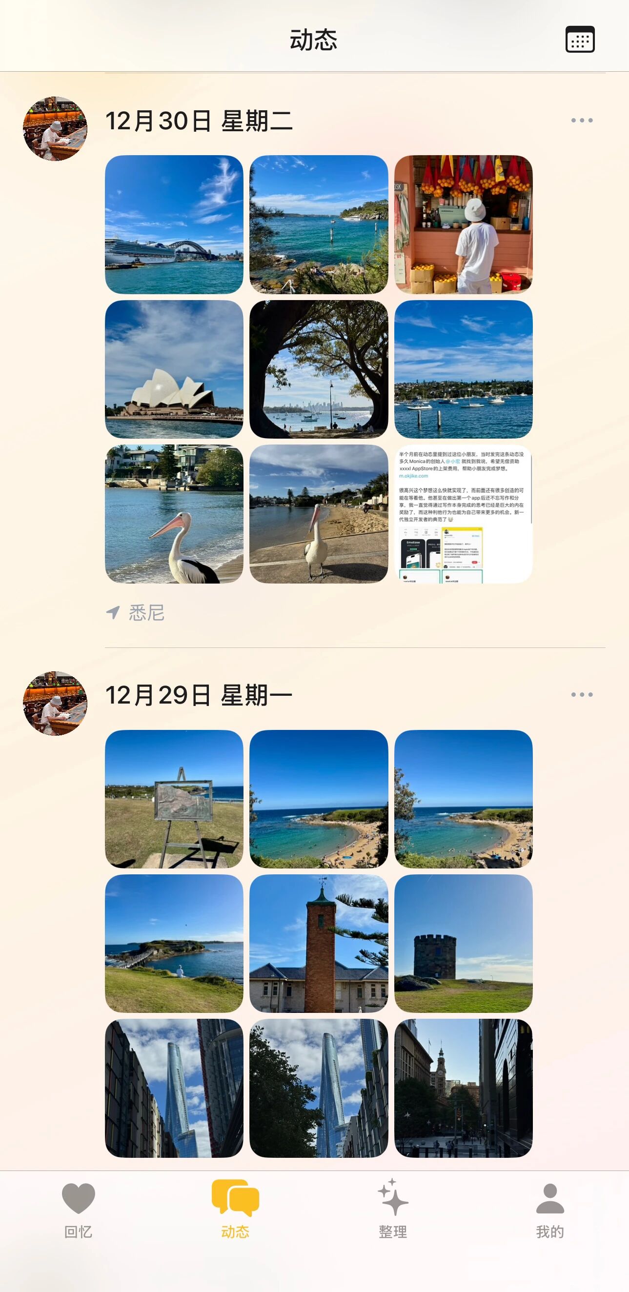 图7