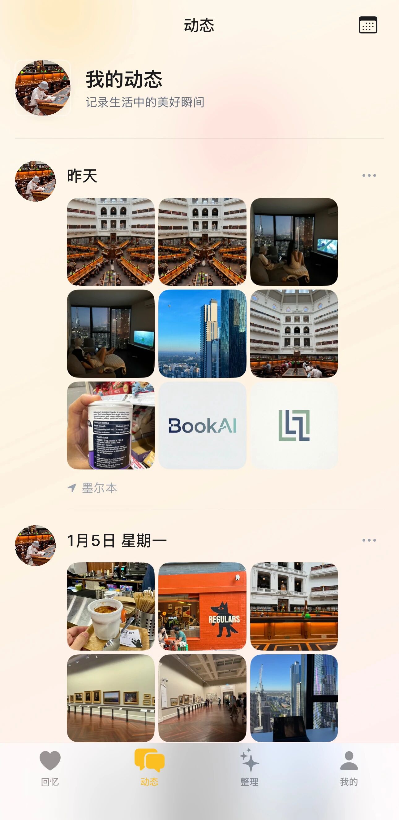 图6