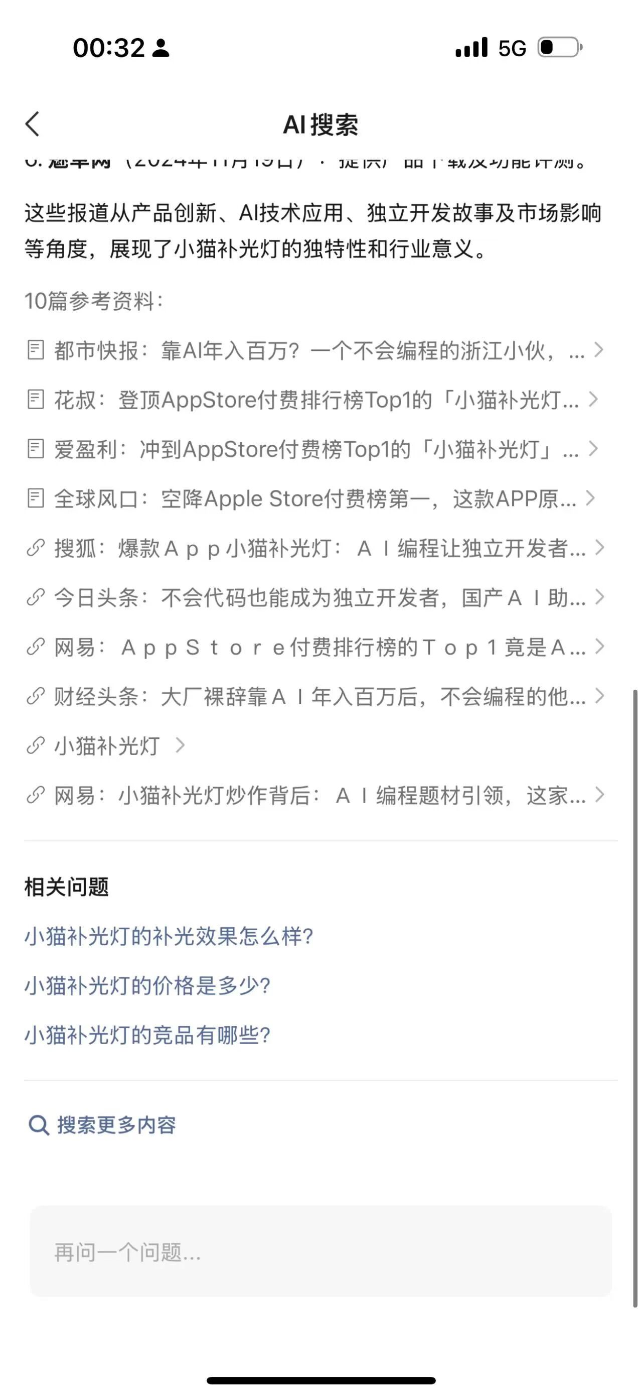 图7