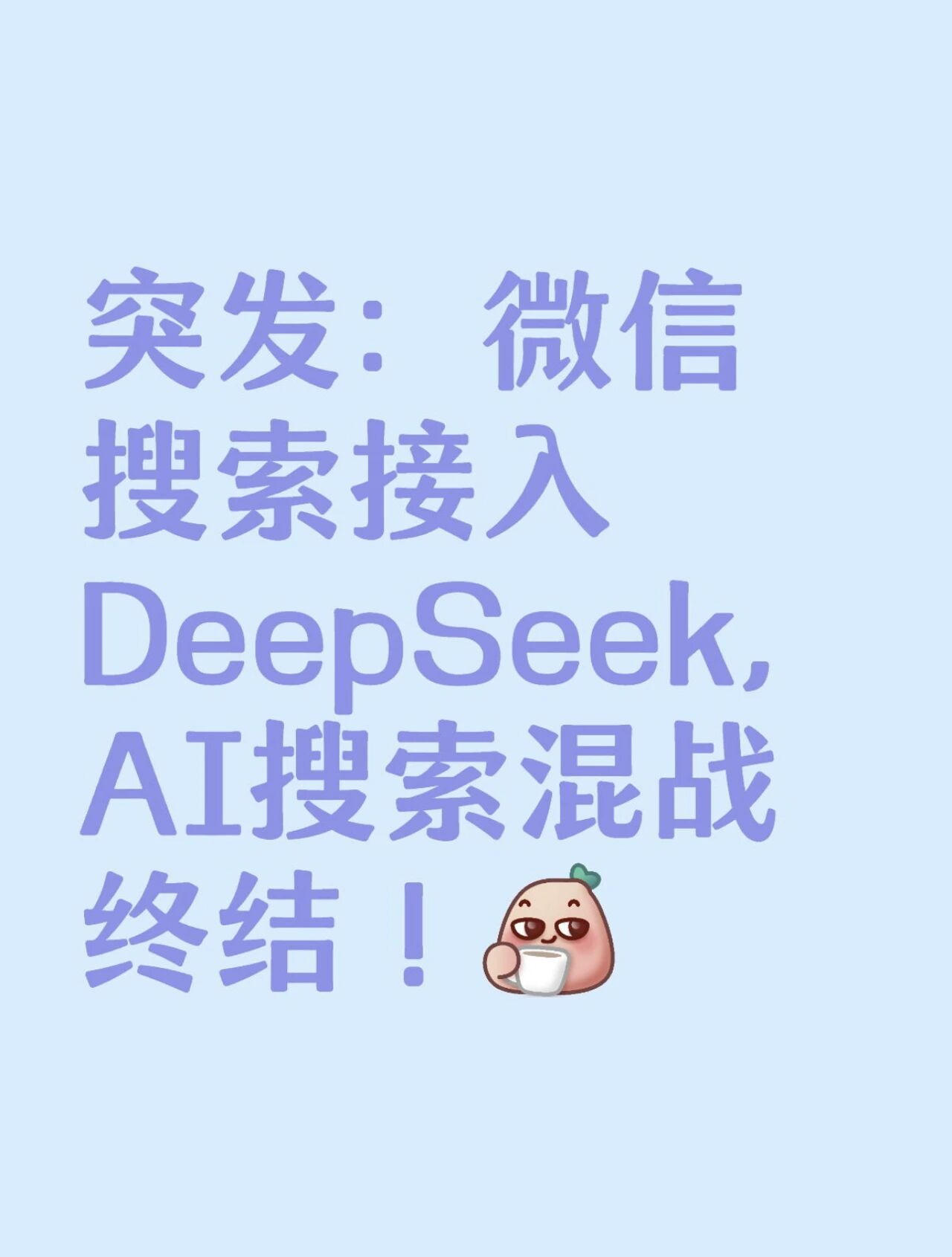 图1