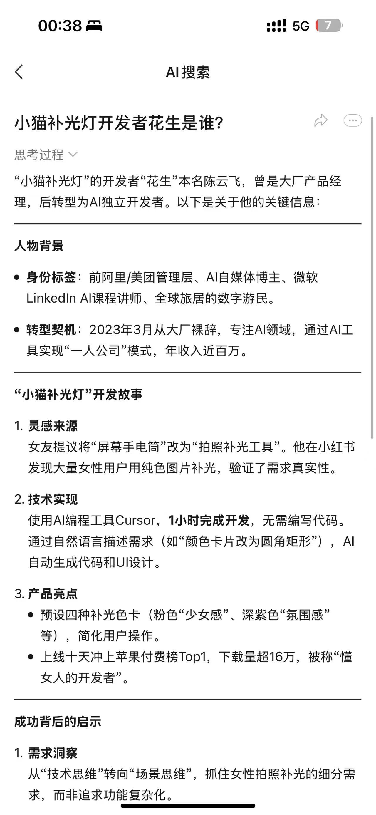 图12