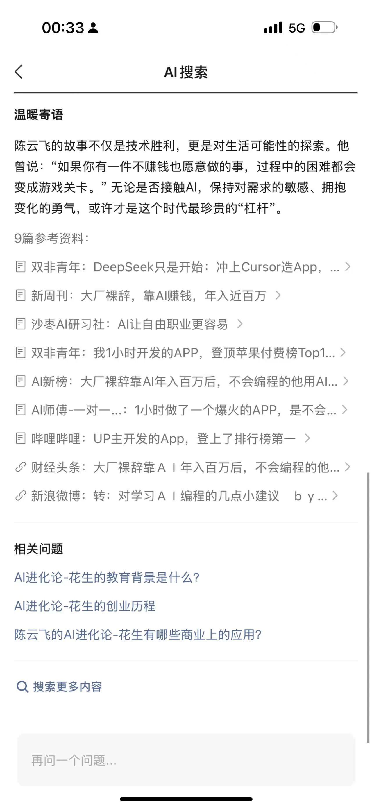 图11