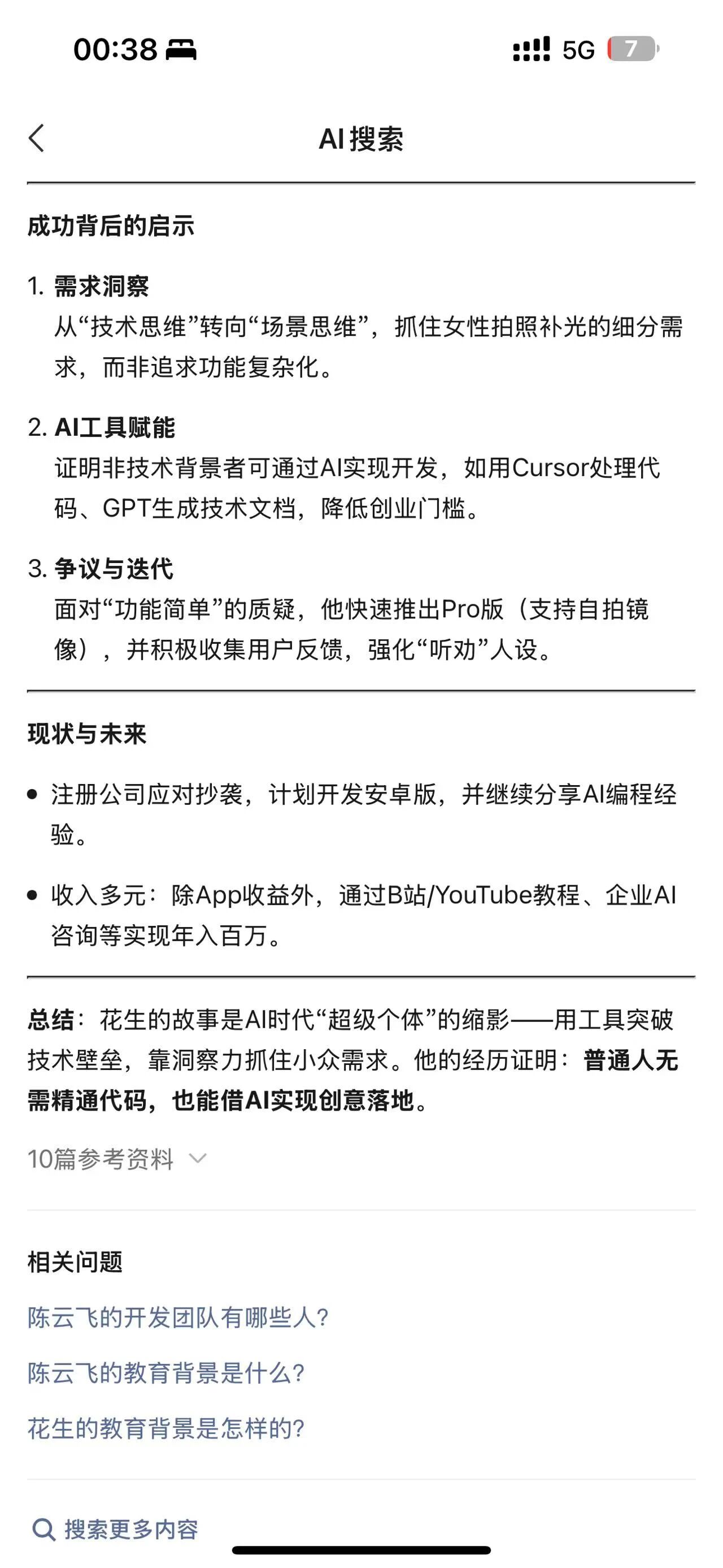 图13