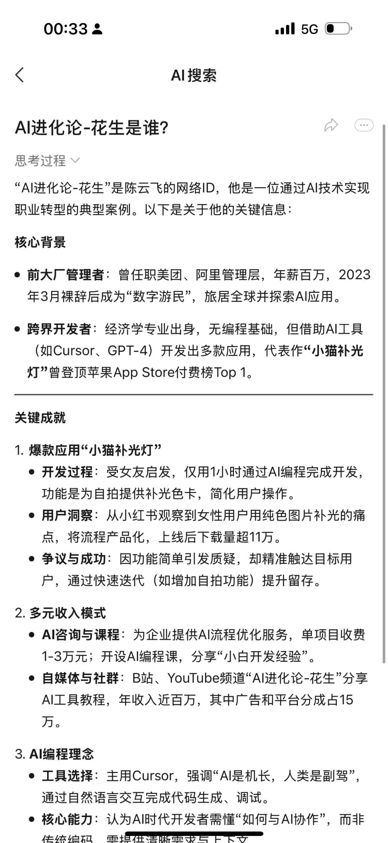 图9