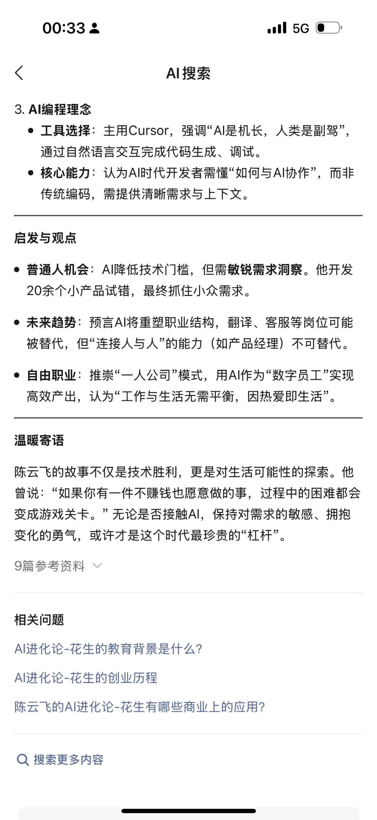 图10