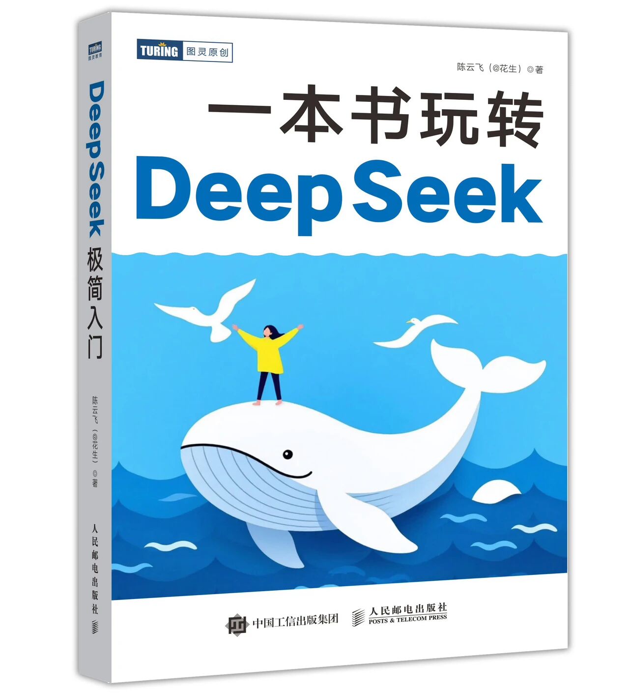 图1