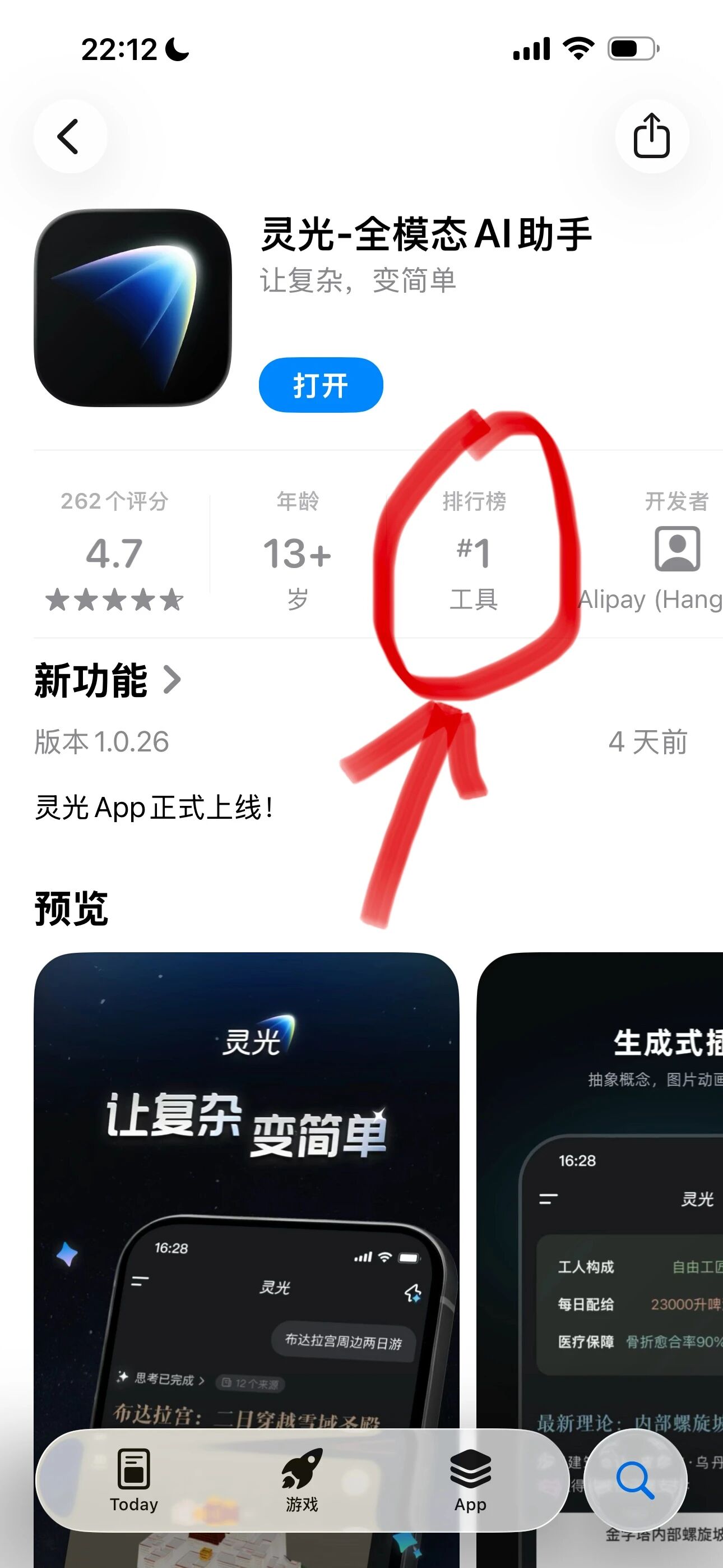 图1