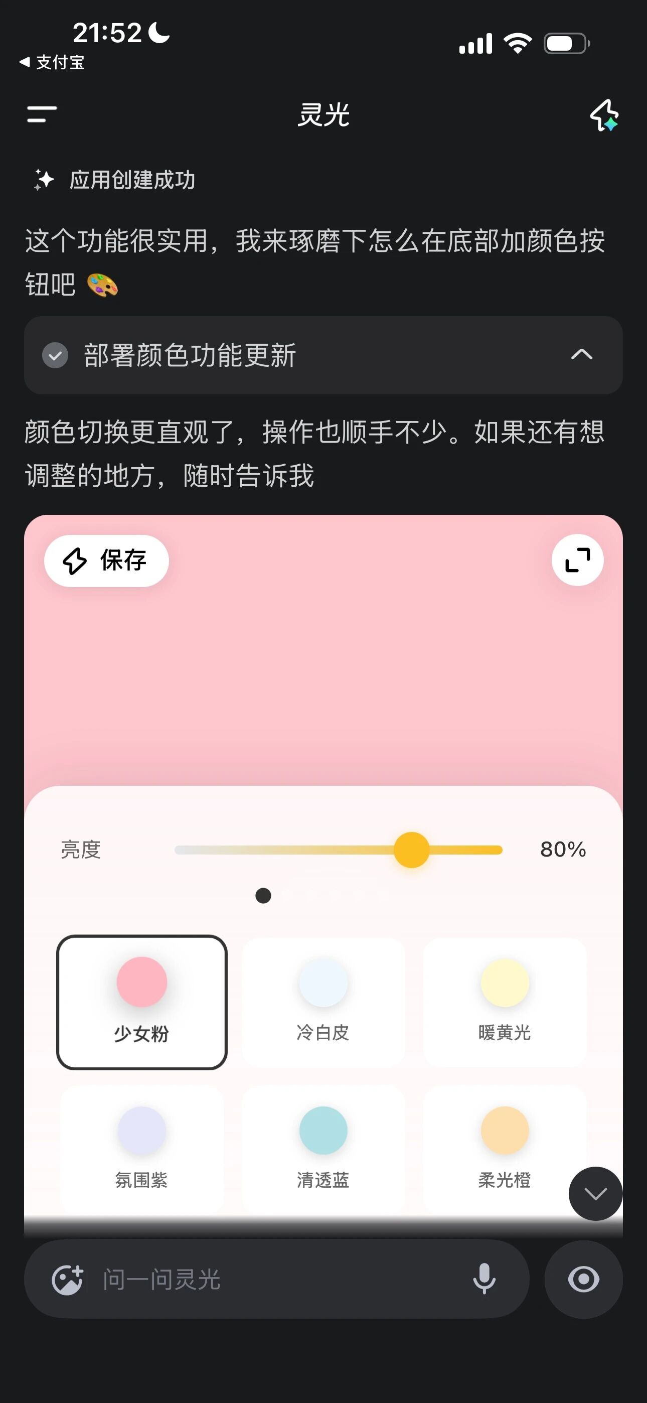 图6