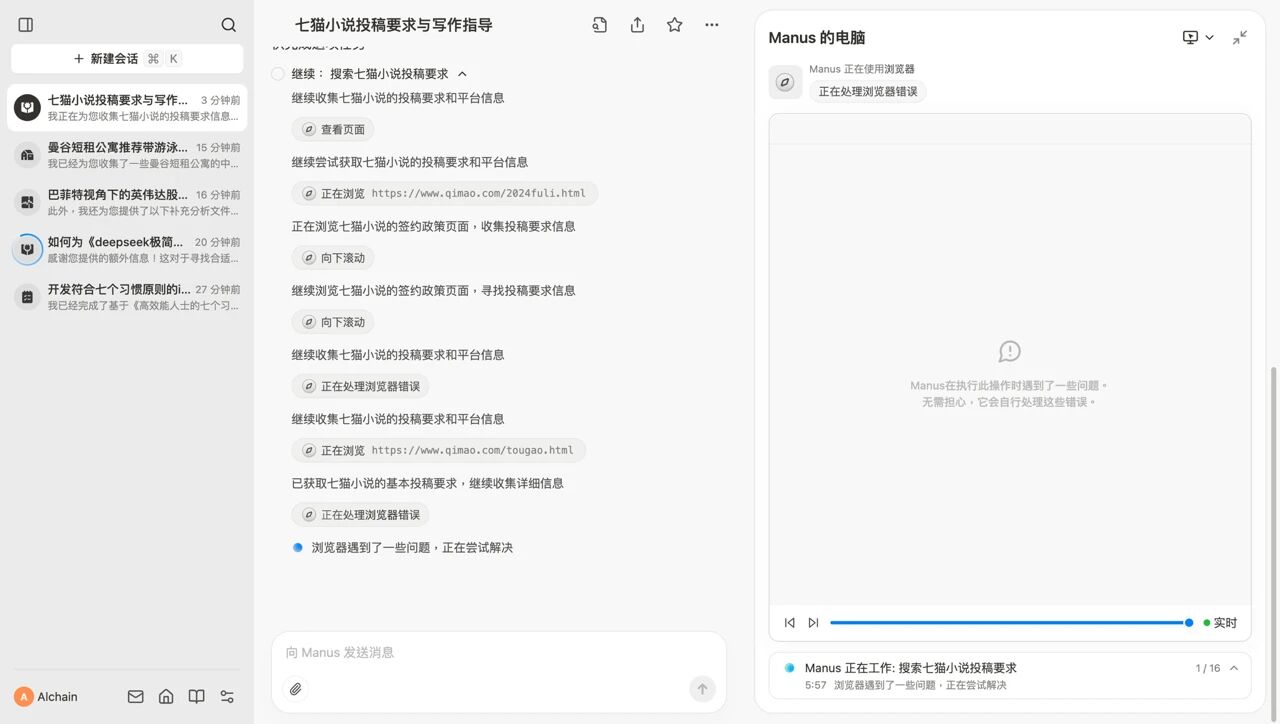 图7