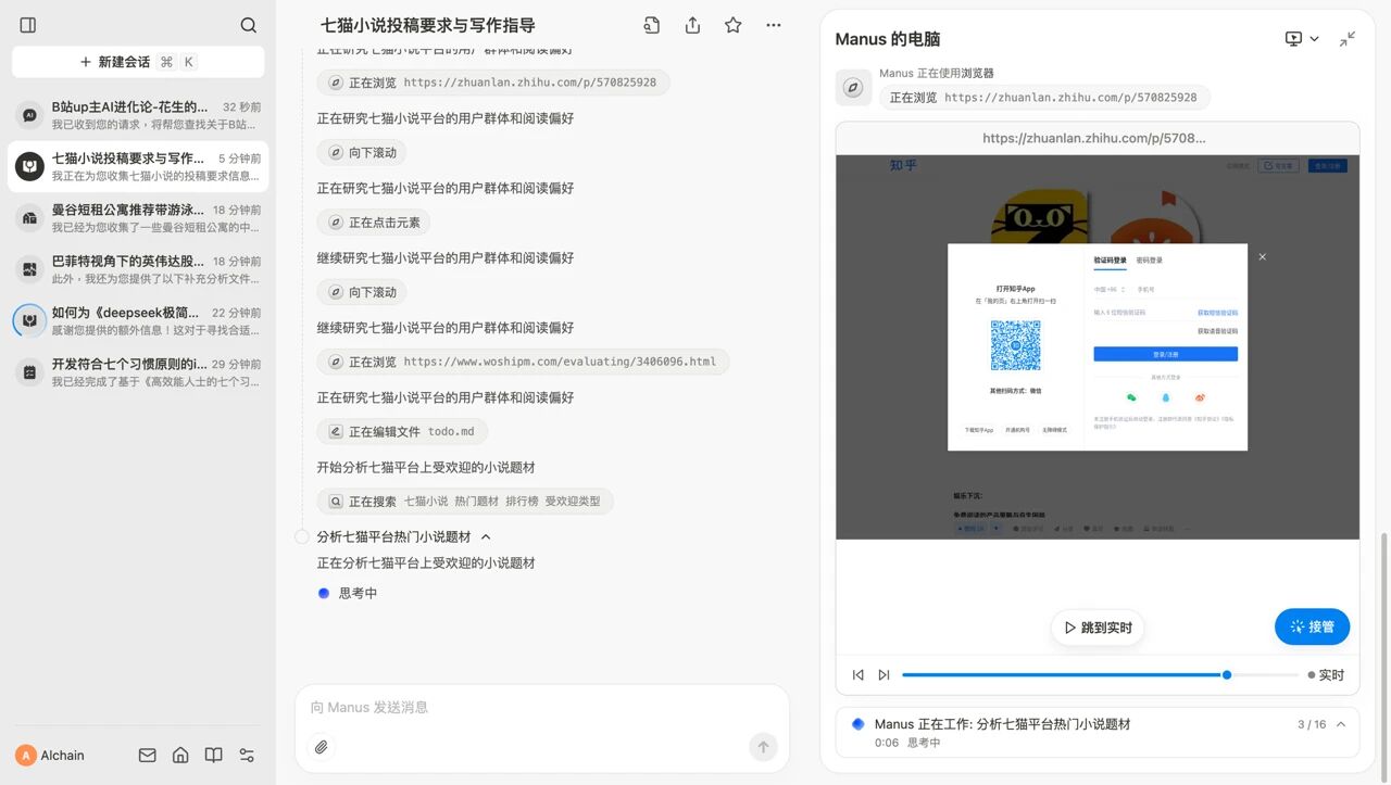 图8