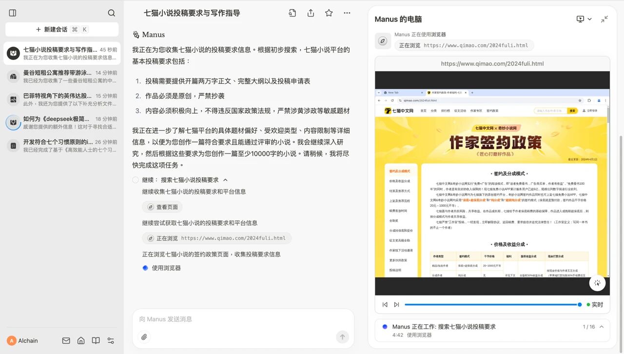 图6
