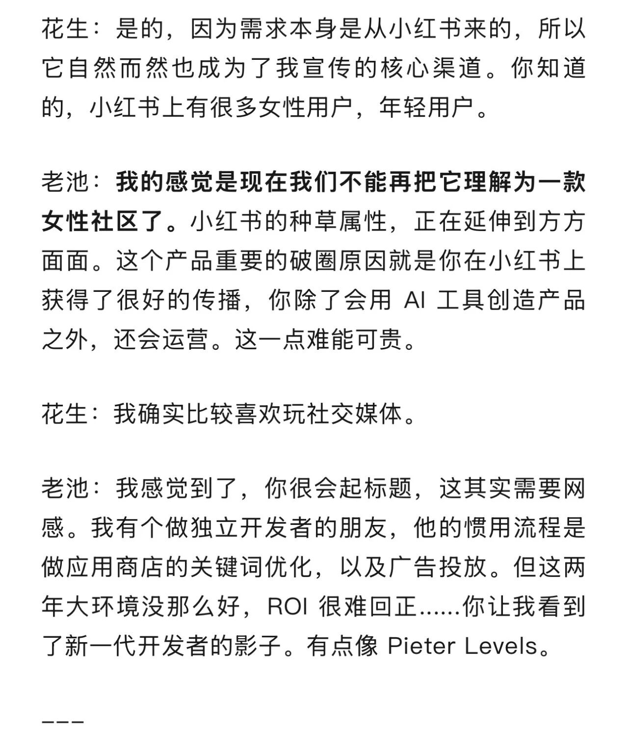 图17