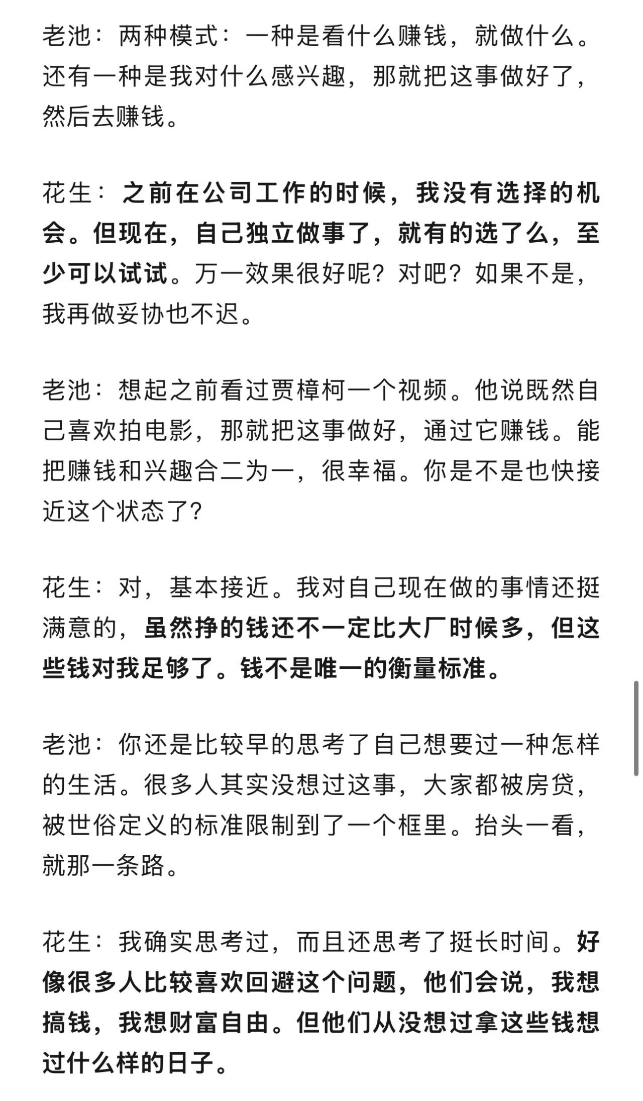 图12