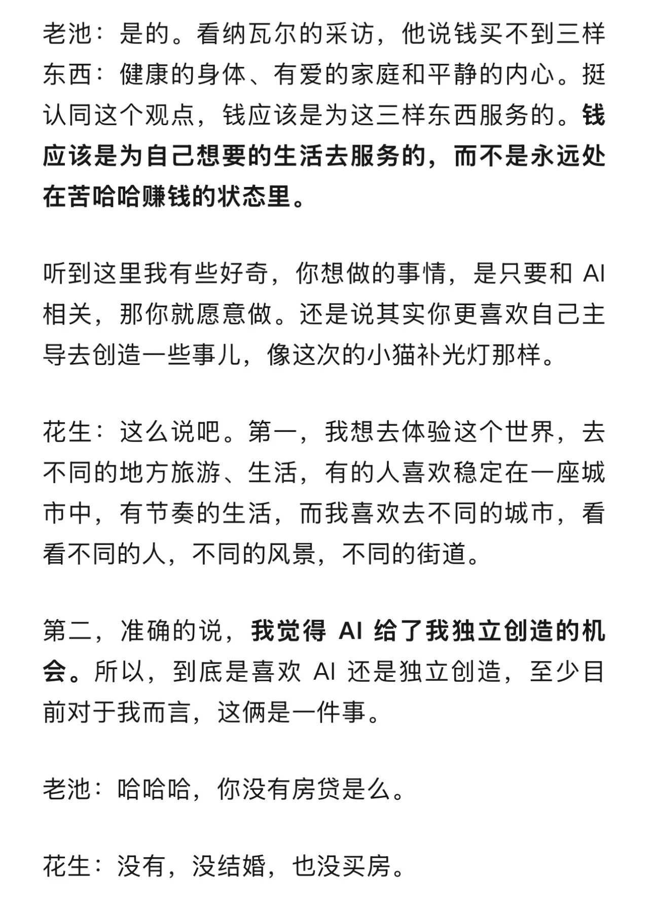 图7