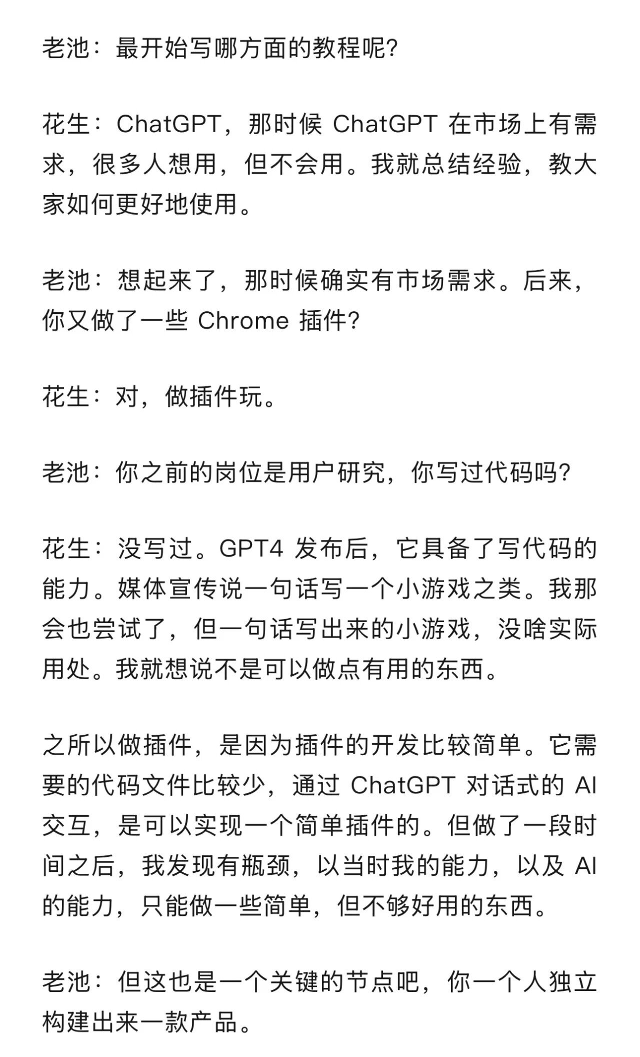 图9