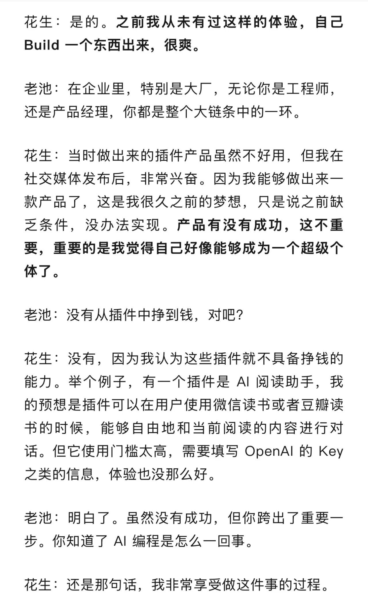 图10