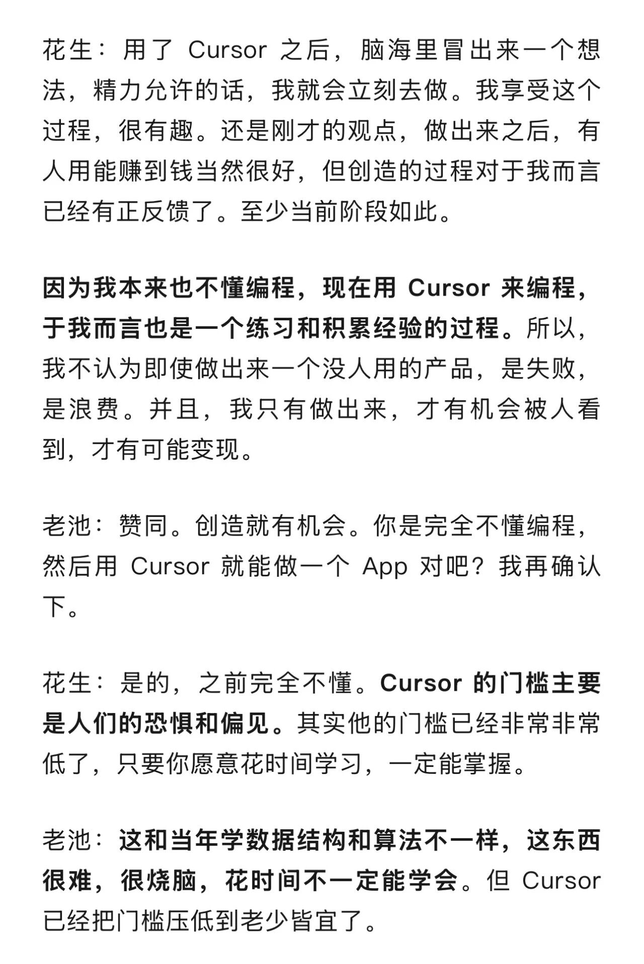 图14