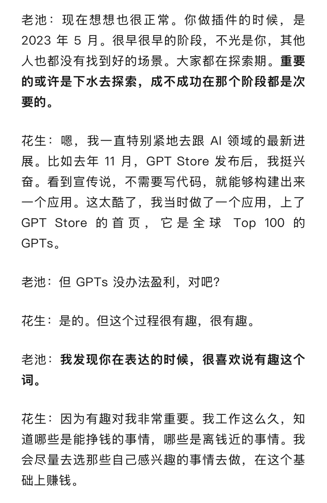 图11