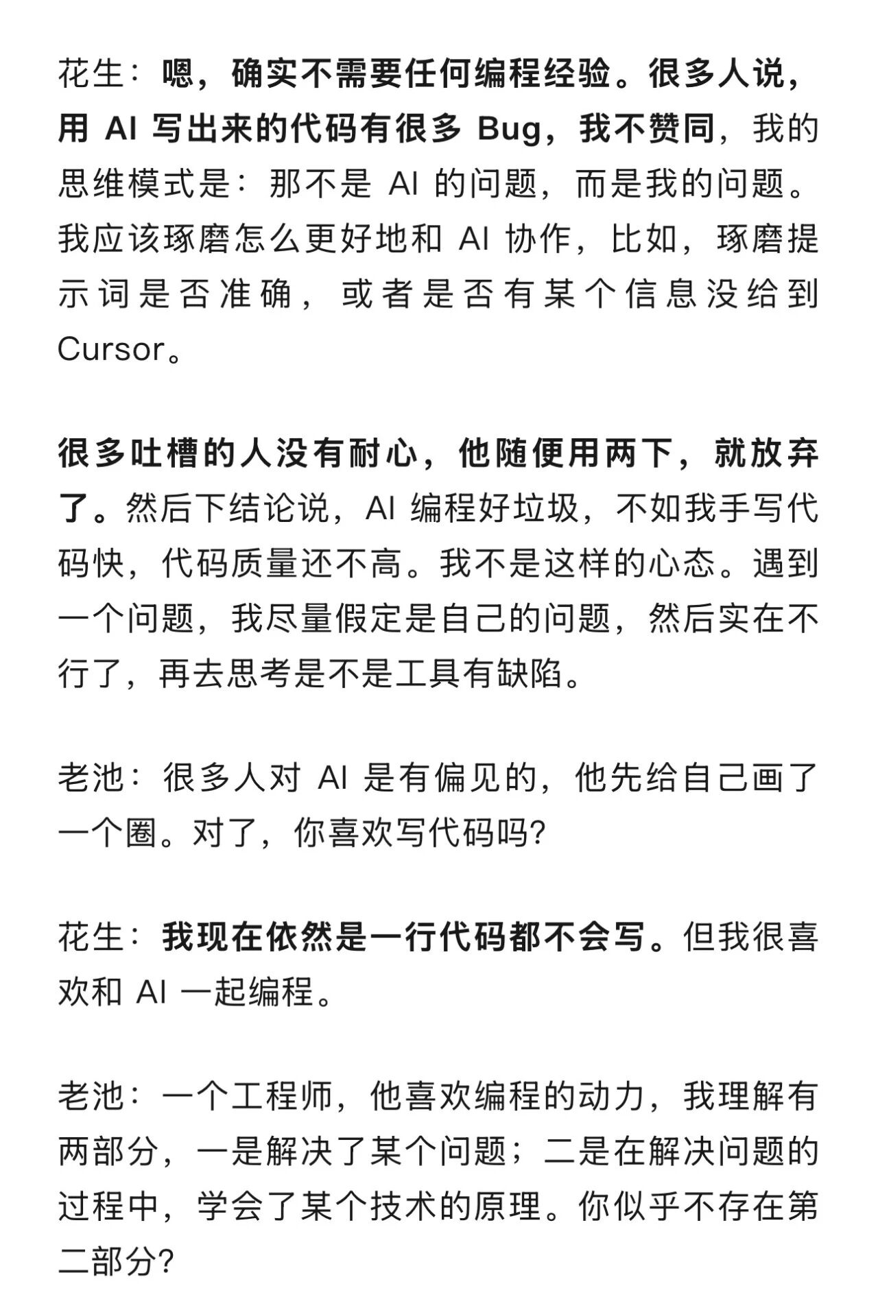 图15