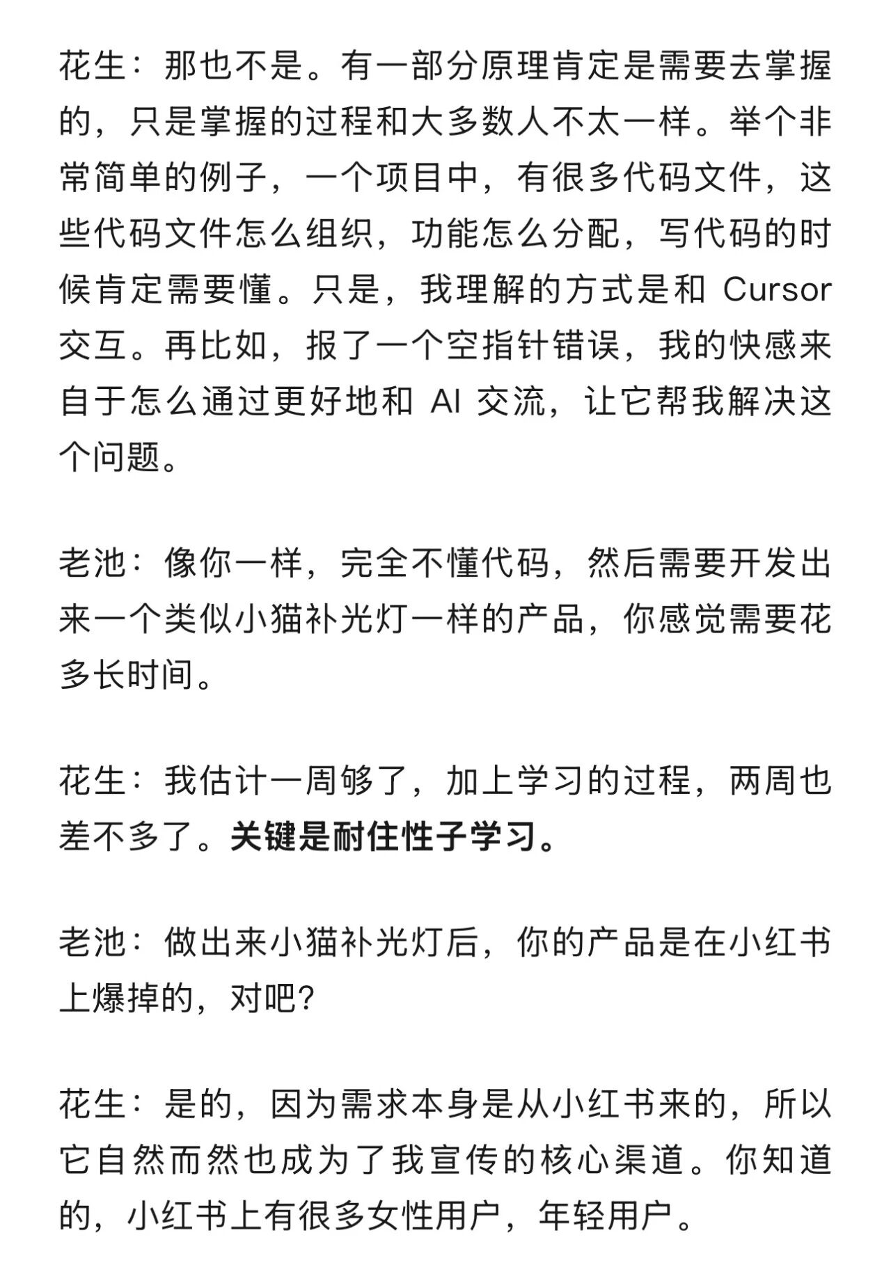 图16