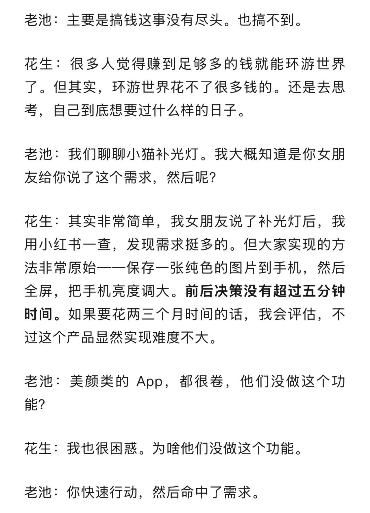 图13