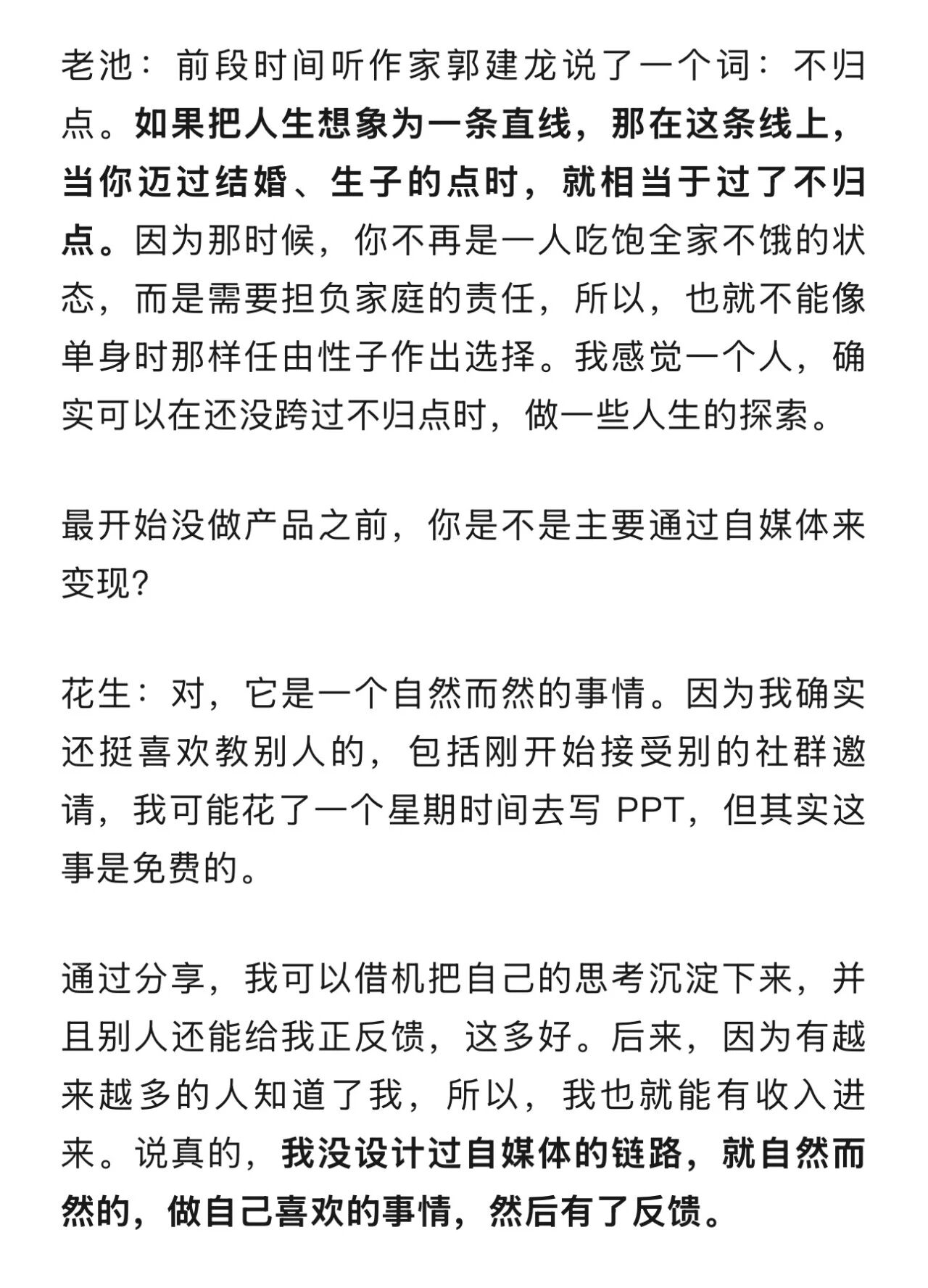 图8