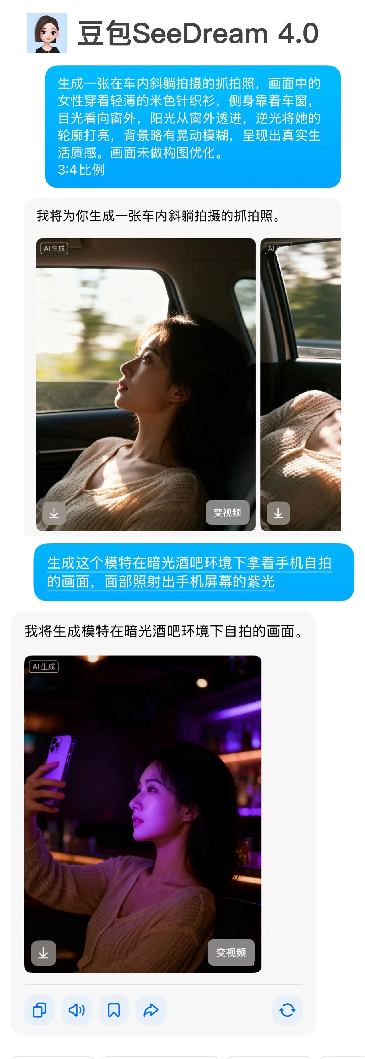 图6