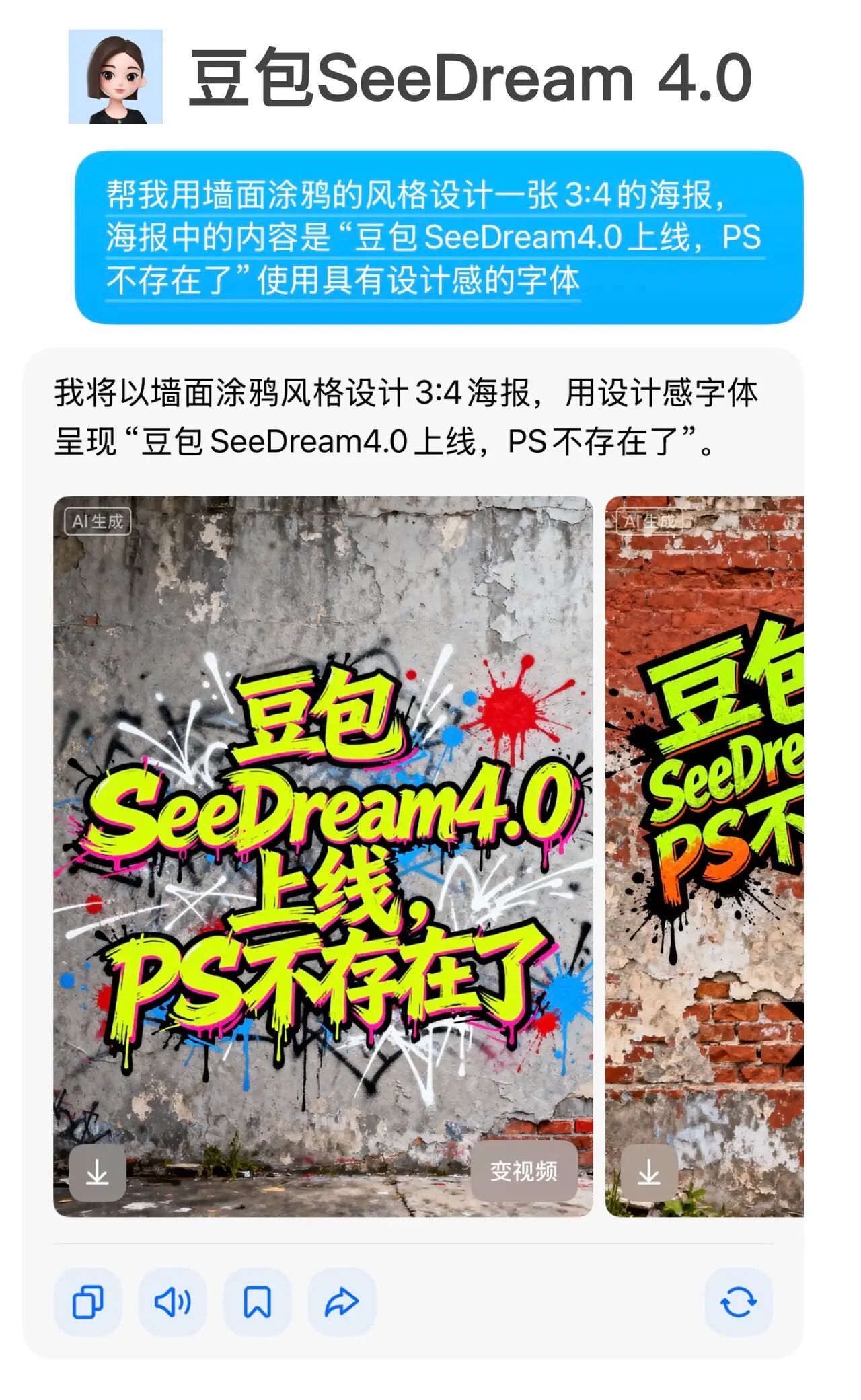 图7