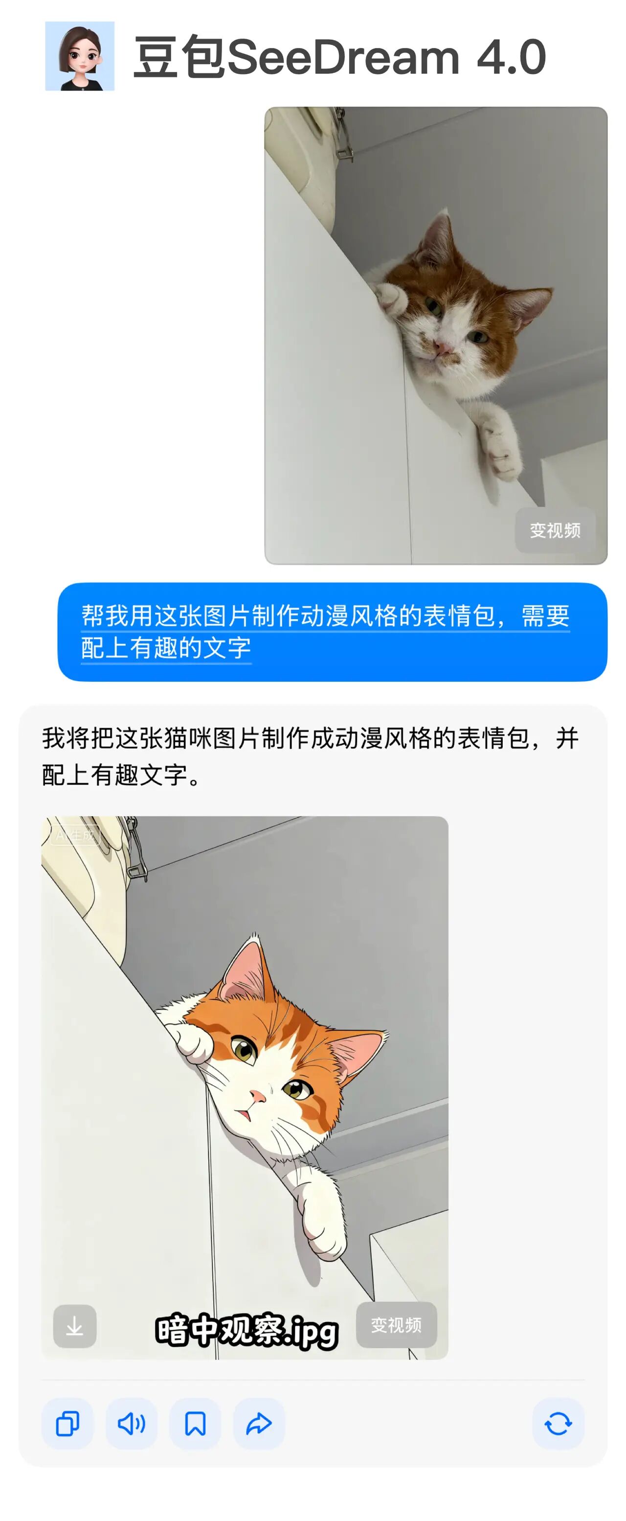 图4