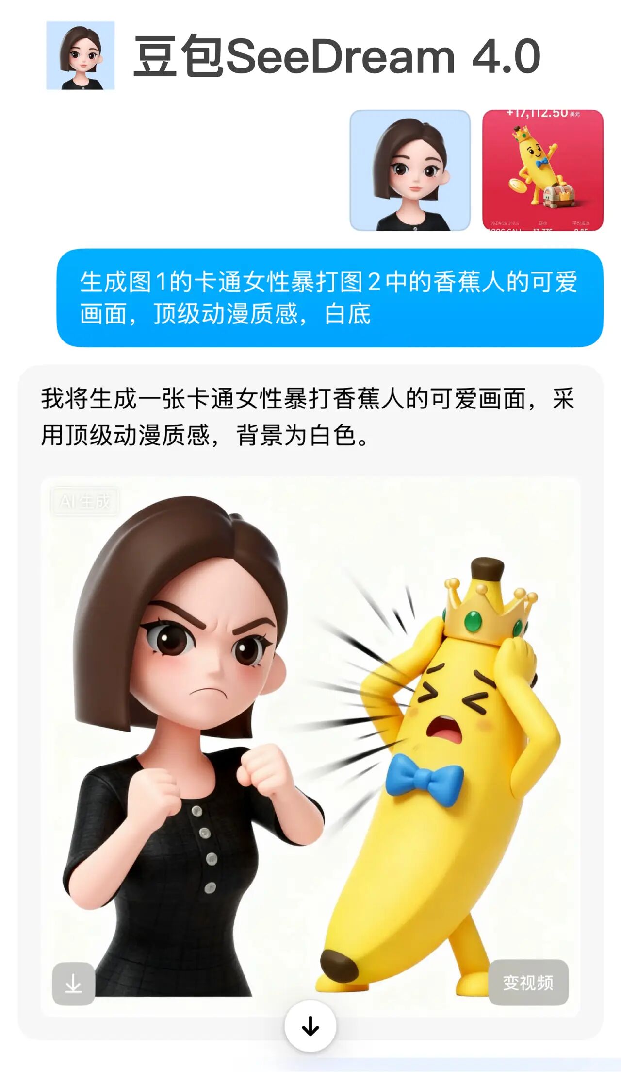 图5