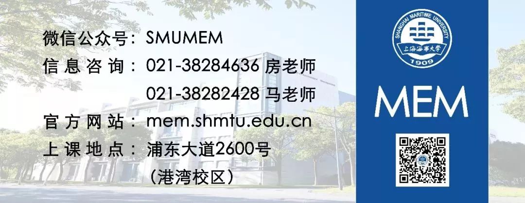 上海海事大学门户_上海海事大学论坛_上海海事大学论坛