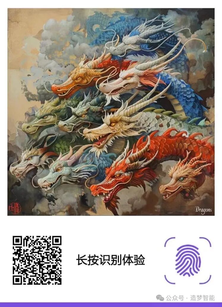 学员佳佳狐AI创意绘画作品展