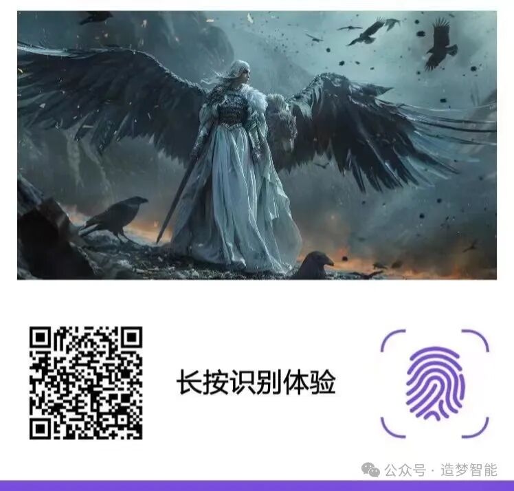 学员佳佳狐AI创意绘画作品展